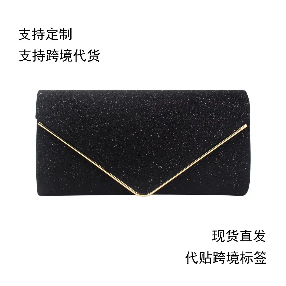 Black Glitter Clutch with Gold Clasp for Women