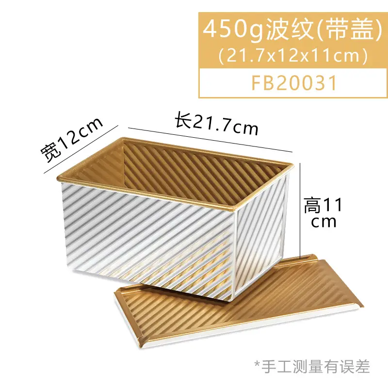 Golden Aluminum Bread Mould for Home Baking