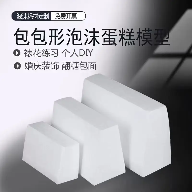 Wedding Cake Mold White Foam Nonstick