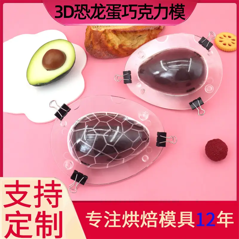 3D Dinosaur Egg Chocolate Mold for Kids Parties