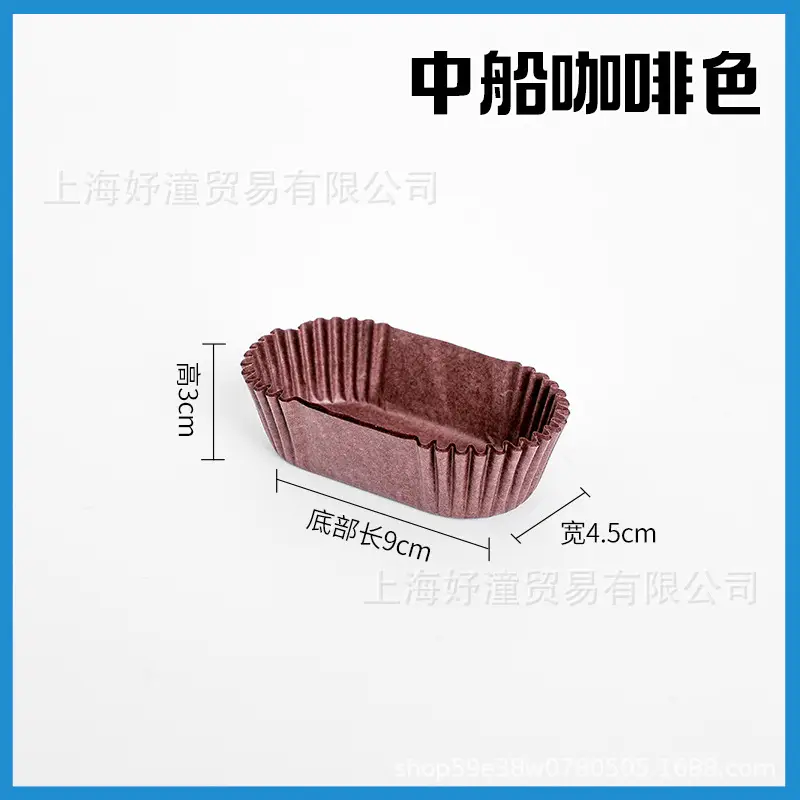 Premium Quality Cake Paper Cups 1000 Pcs Heat Resistant Shredded Design