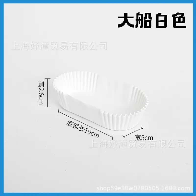 Premium Quality Cake Paper Cups 1000 Pcs Heat Resistant Shredded Design