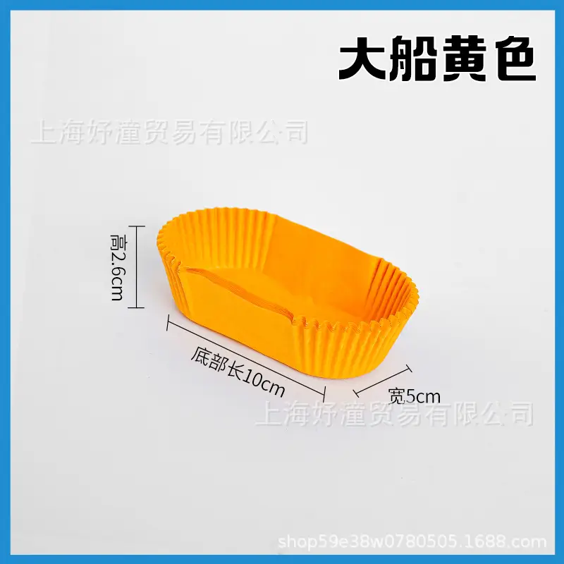Premium Quality Cake Paper Cups 1000 Pcs Heat Resistant Shredded Design