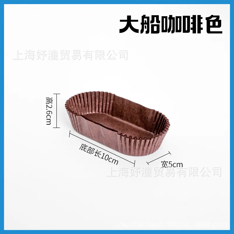 Premium Quality Cake Paper Cups 1000 Pcs Heat Resistant Shredded Design
