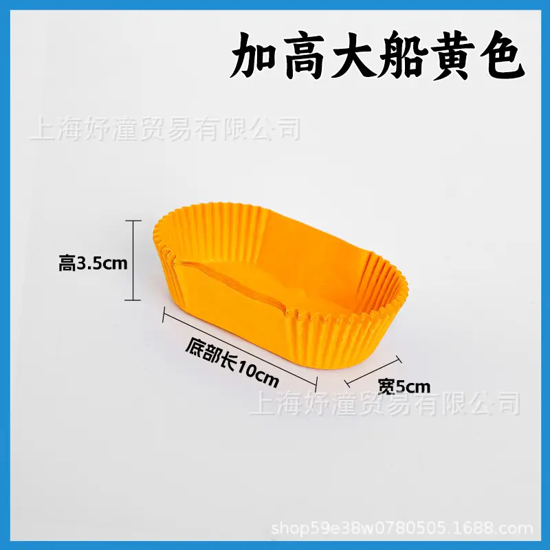 Premium Quality Cake Paper Cups 1000 Pcs Heat Resistant Shredded Design