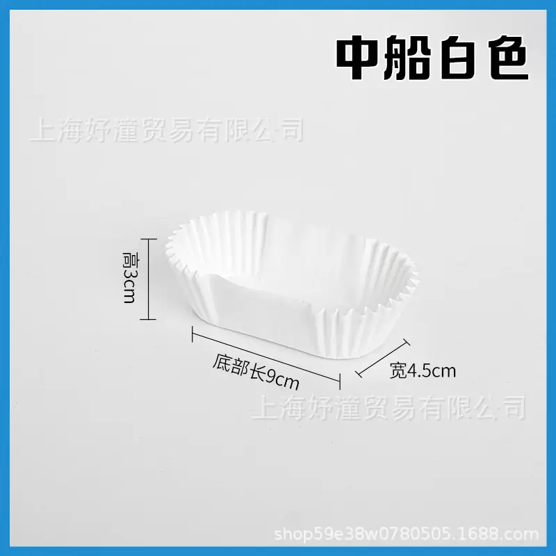 Premium Quality Cake Paper Cups 1000 Pcs Heat Resistant Shredded Design