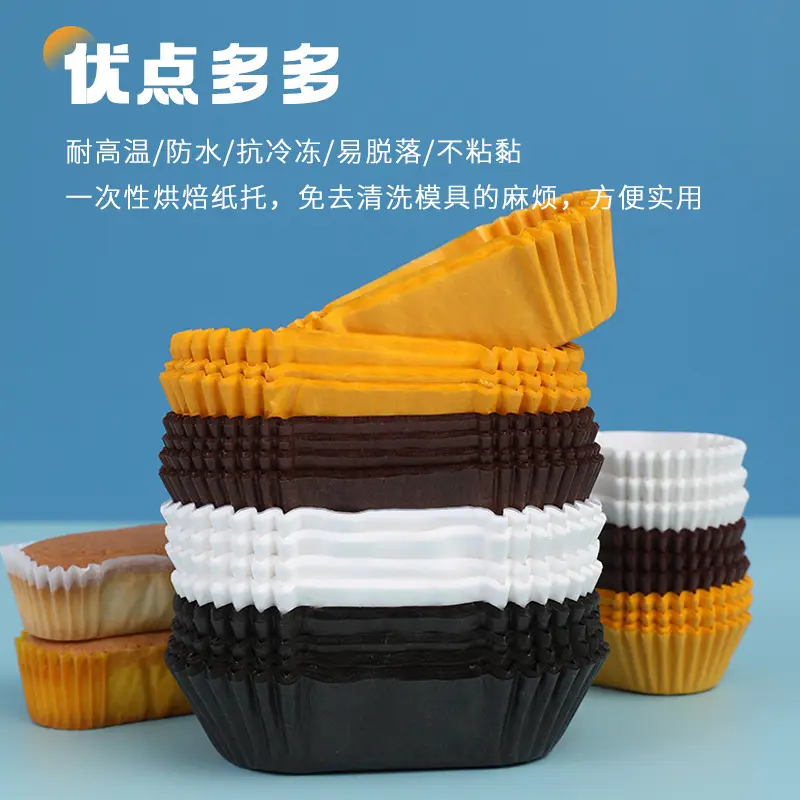 Premium Colorful Shredded Cake Cups for Baking & Events