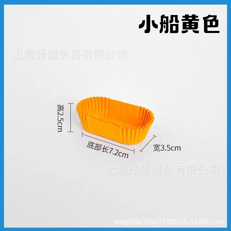 Premium Colorful Shredded Cake Cups for Baking & Events