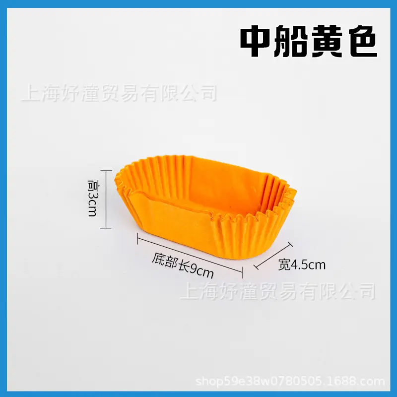 Premium Colorful Shredded Cake Cups for Baking & Events