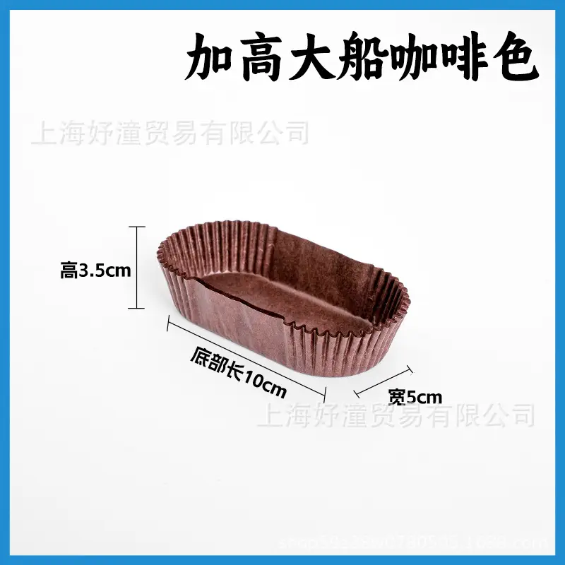 Premium Colorful Shredded Cake Cups for Baking & Events