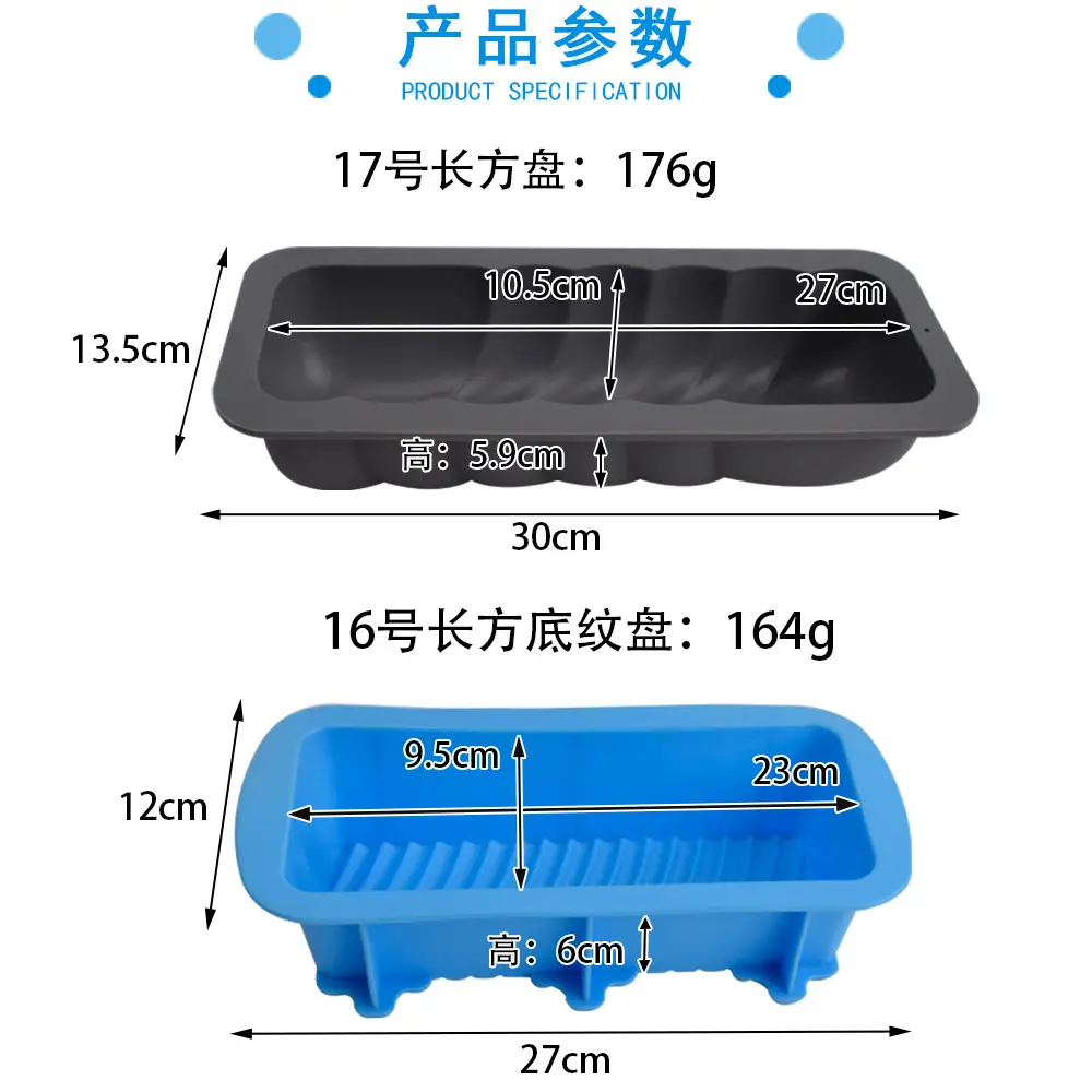 Silicone Bread Mold Black Brown Blue Non-Stick Heat Resistant
