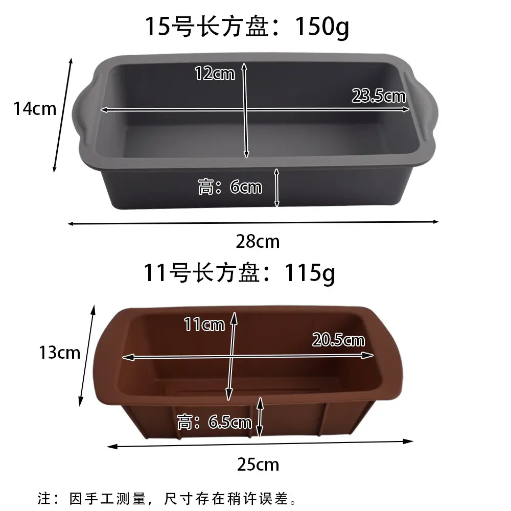 Silicone Bread Mold Black Brown Blue Non-Stick Heat Resistant