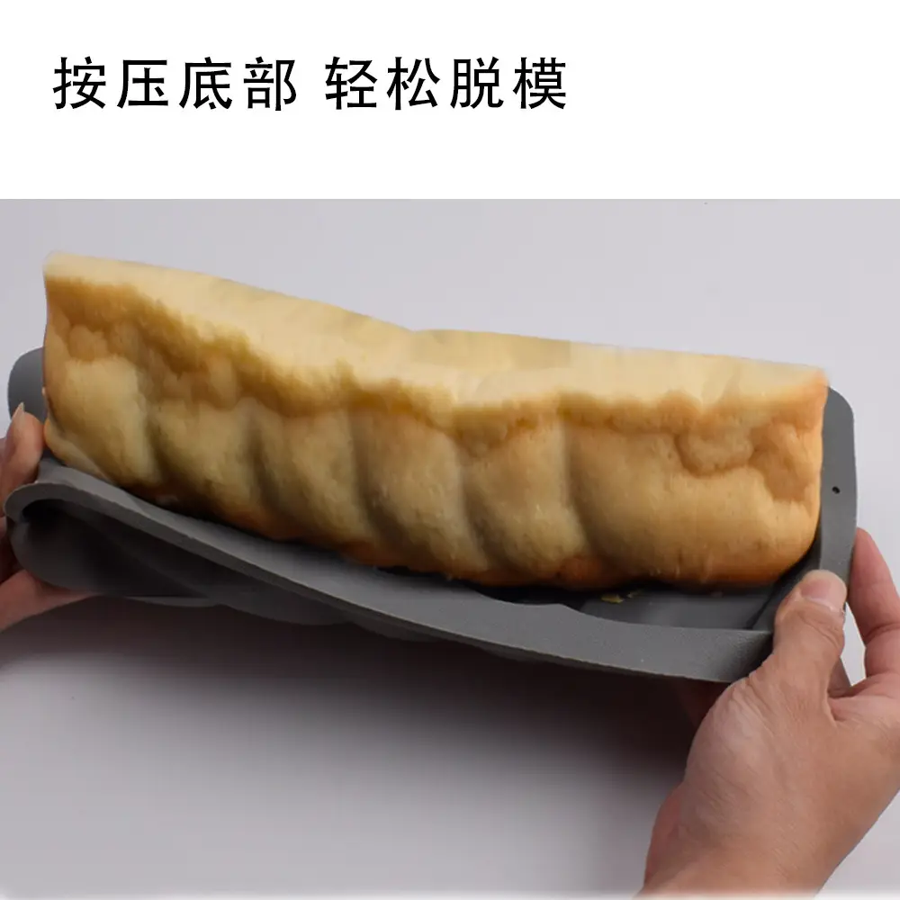 Silicone Bread Mold Black Brown Blue Non-Stick Heat Resistant