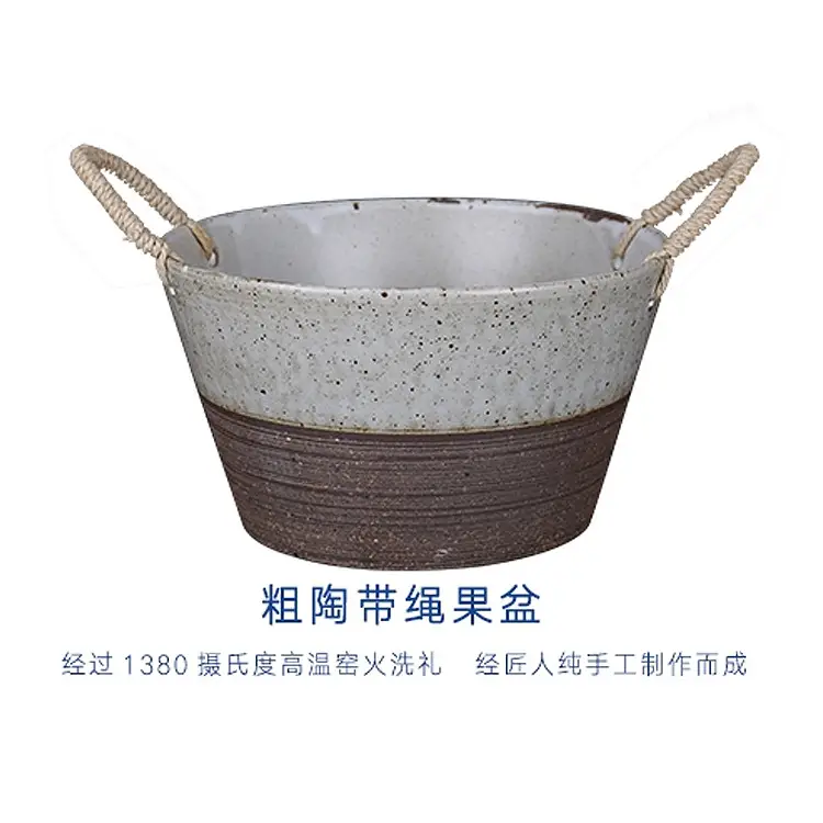 Japanese Stoneware Bowl with Rope Handles for Kitchen & Decor