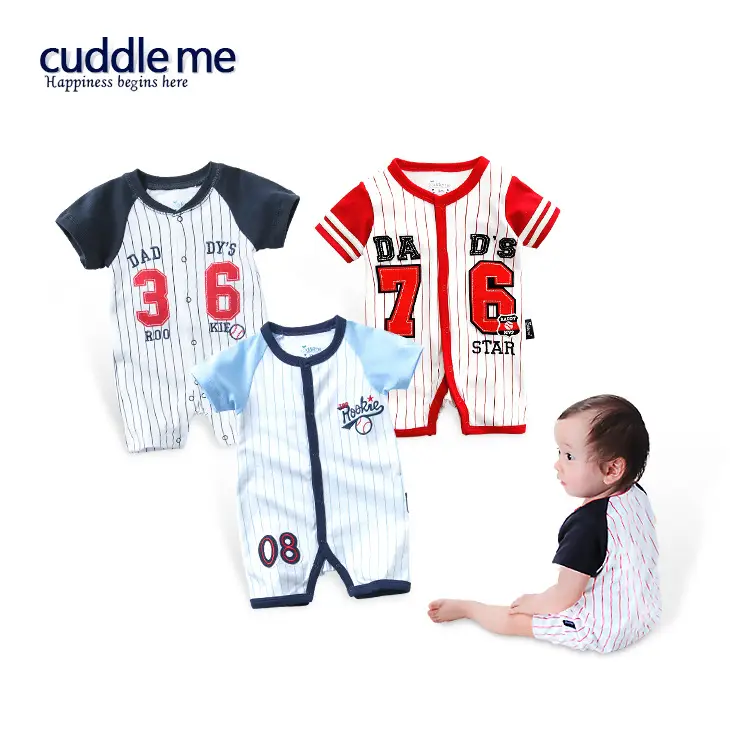 Baby Baseball Romper Cotton Summer Short Sleeve MVP Design