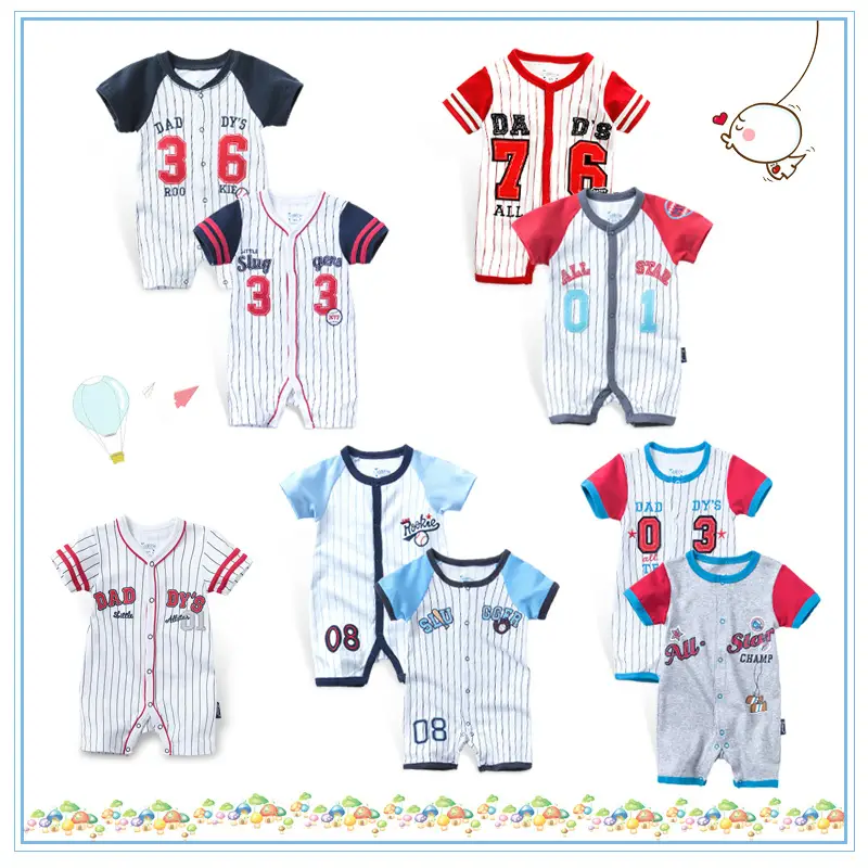 Baby Baseball Romper Cotton Summer Short Sleeve MVP Design