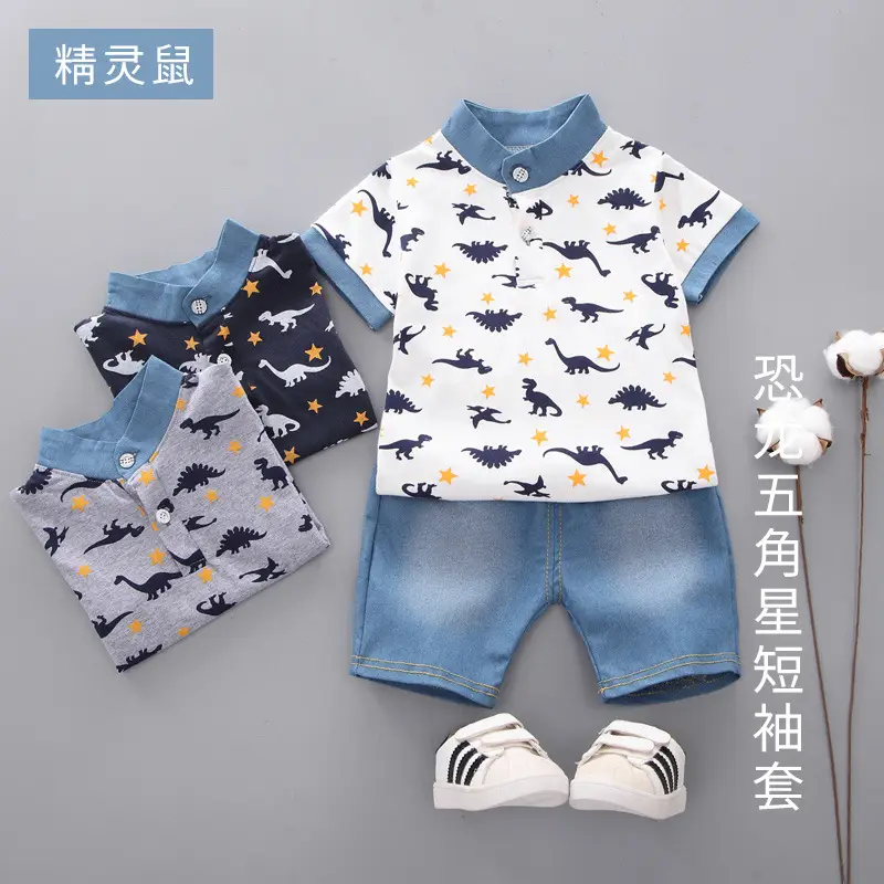 Boys Dinosaur Print Summer Polo Shorts Set