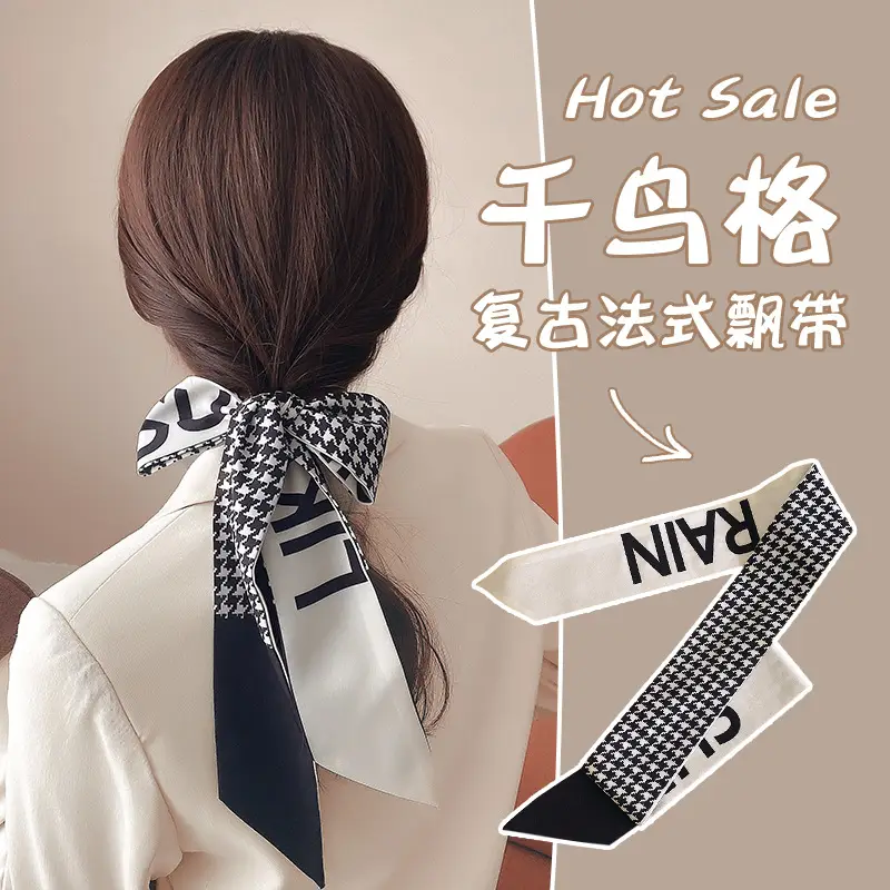 Silk Houndstooth Hair Ribbon Retro French Style