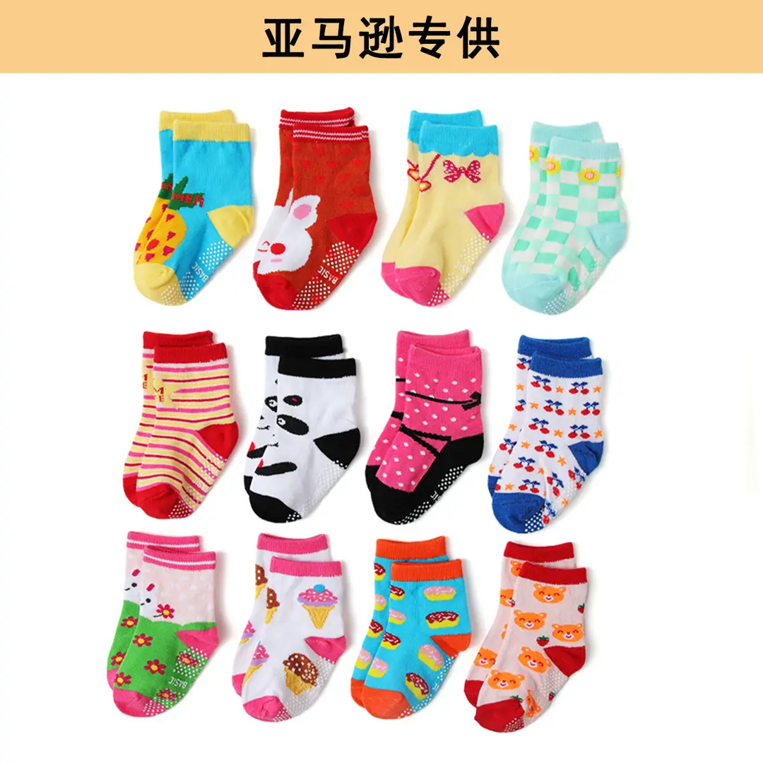 Children's Cotton Anti-Slip Cartoon Socks 12 Colors