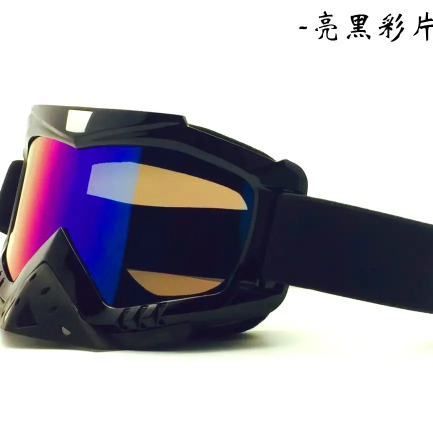 Motorcycle Goggles Windproof Black Frame TPU PC Lens