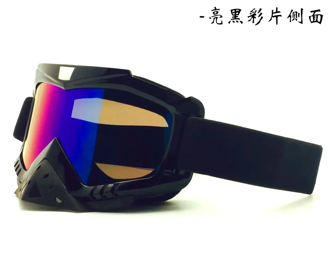 Motorcycle Goggles Windproof Black Frame TPU PC Lens