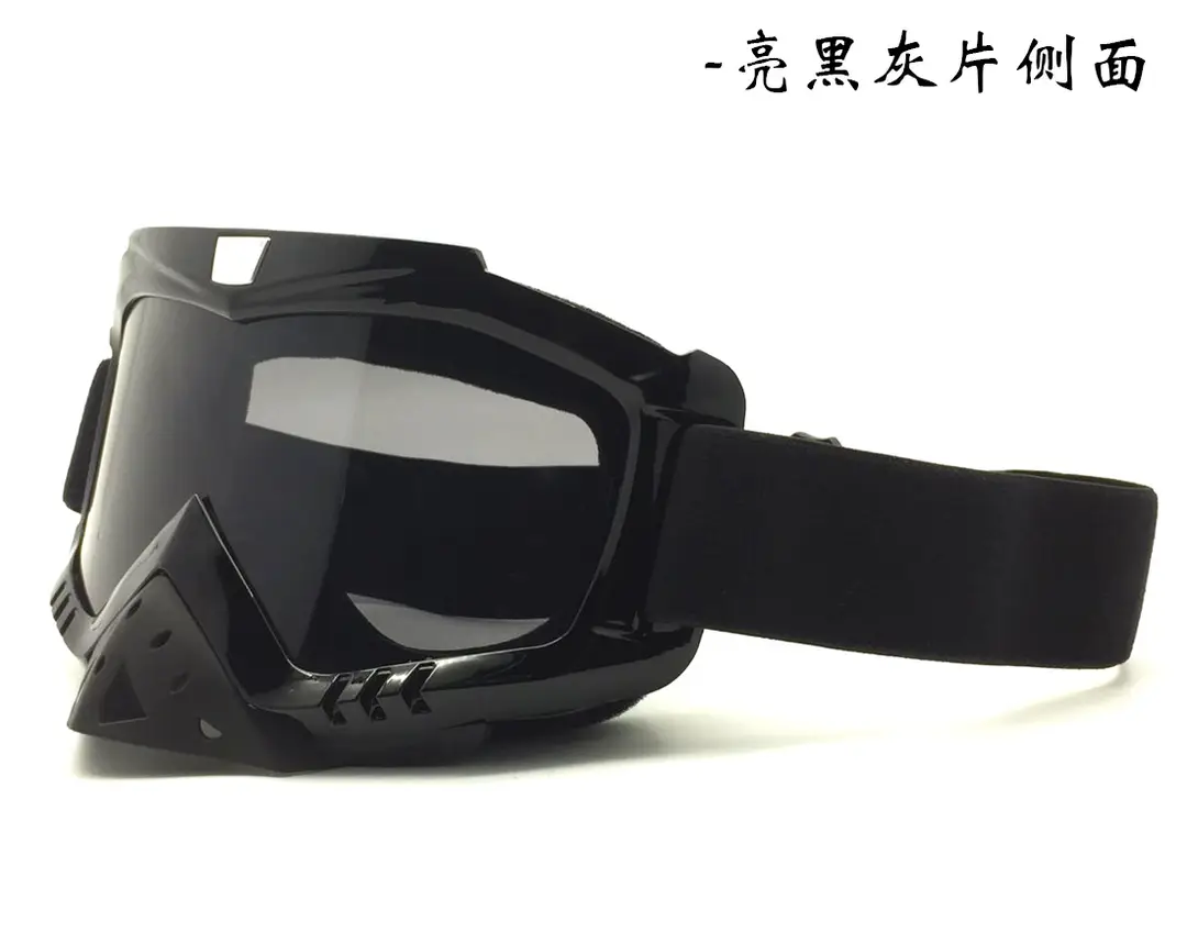 Motorcycle Goggles Windproof Black Frame TPU PC Lens