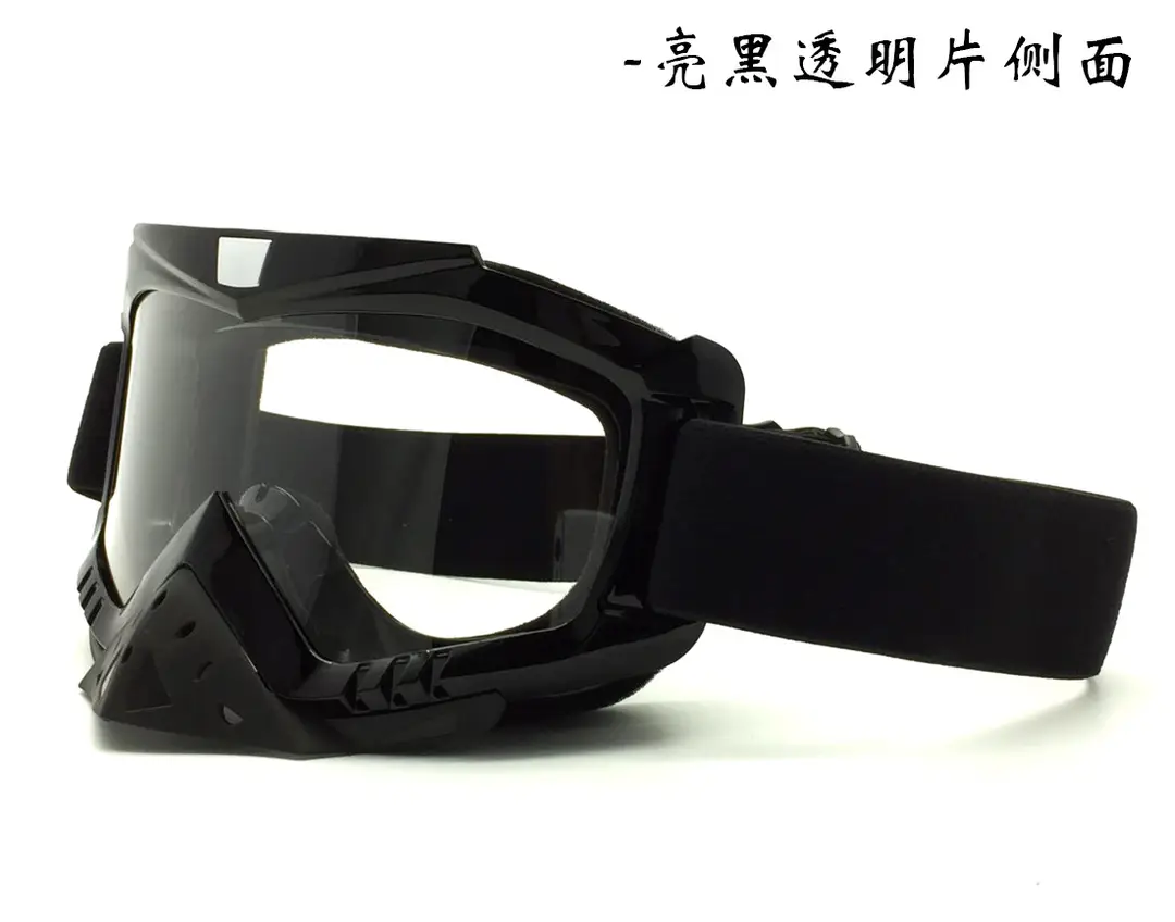 Motorcycle Goggles Windproof Black Frame TPU PC Lens