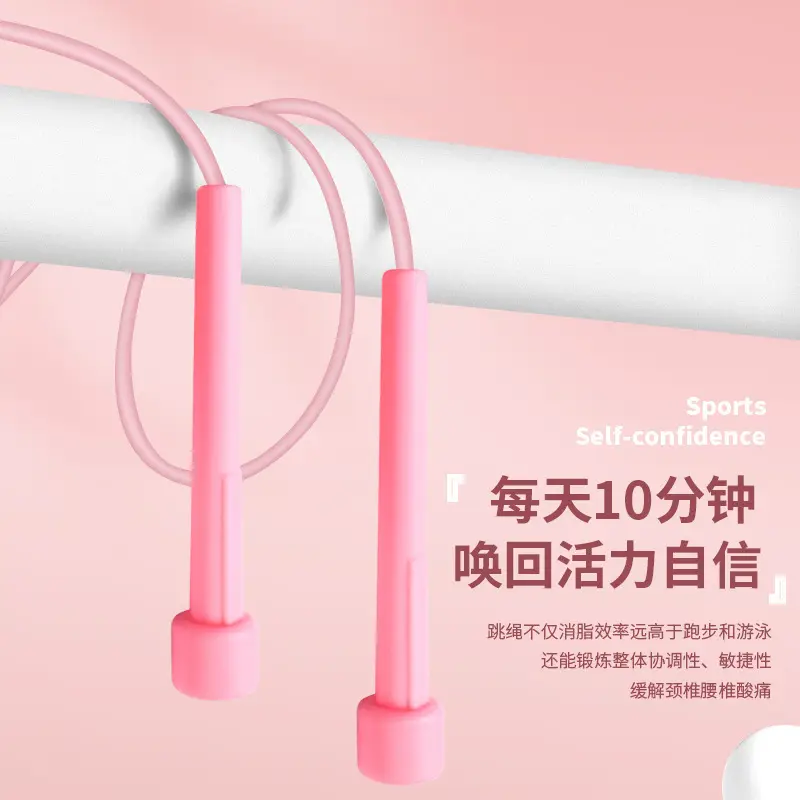Pink Kids Skipping Rope for School Fitness Training
