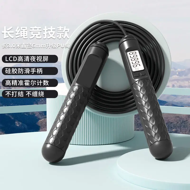 Intelligent Digital Weighted Skipping Rope Black