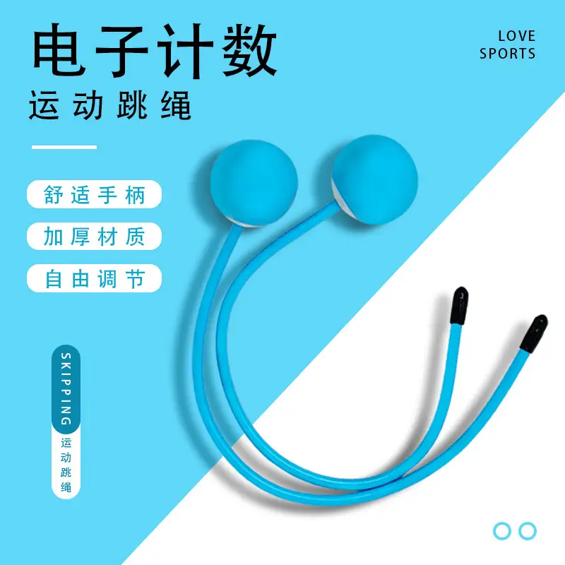 Electronic Timing Jump Rope for Women Fitness Training
