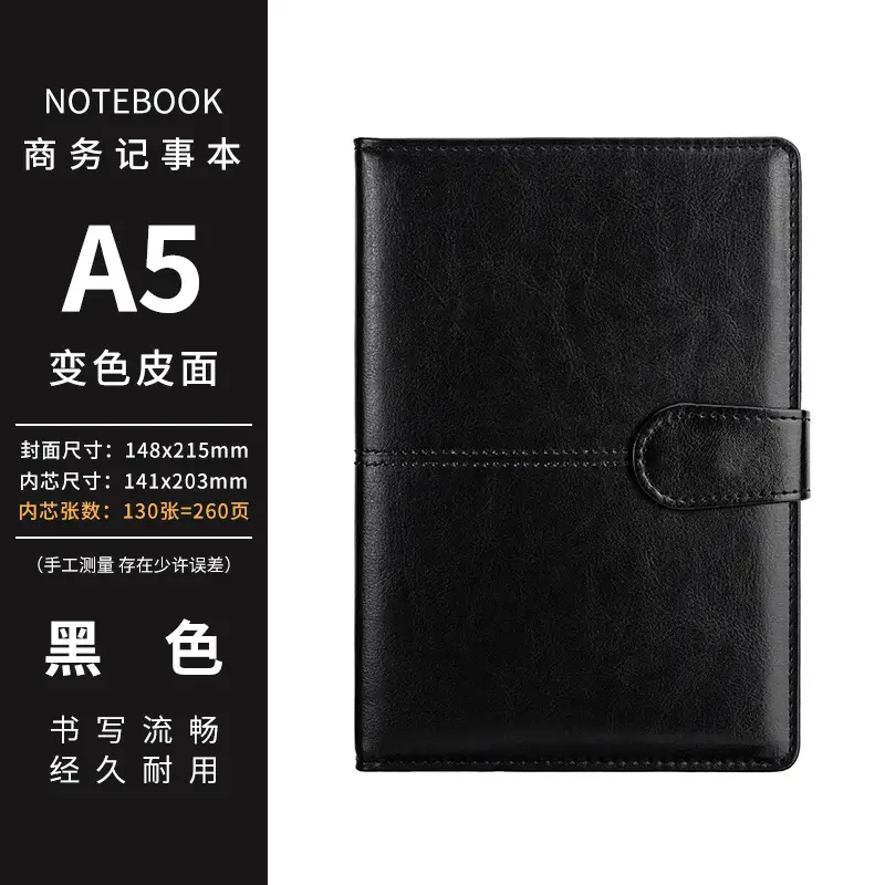 A5 PU Leather Business Notebook with Buckle Closure