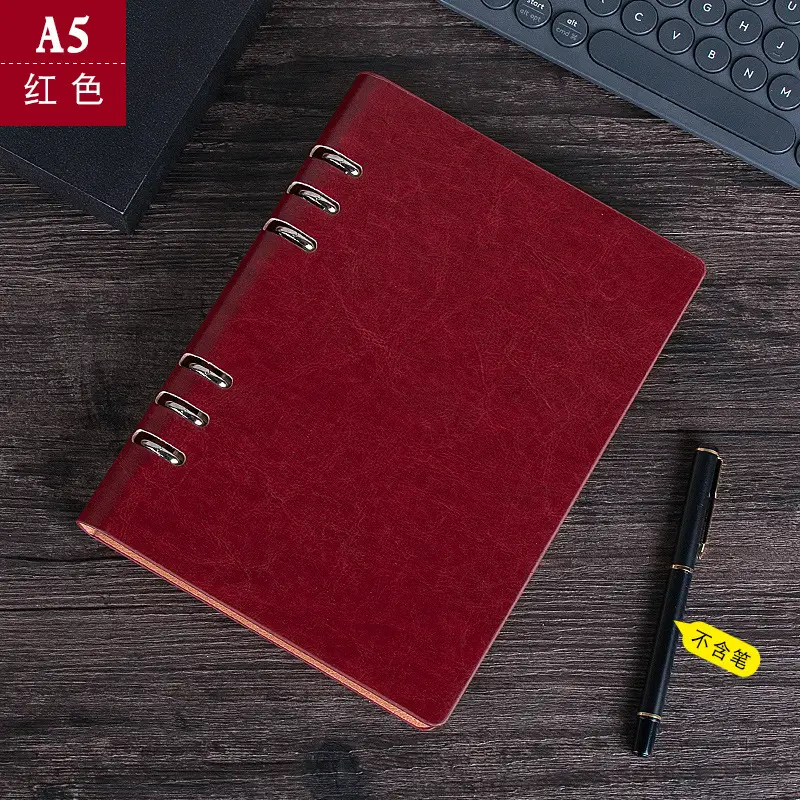 A5 Loose-Leaf Notebook with Detachable Core and 6-Hole Binding