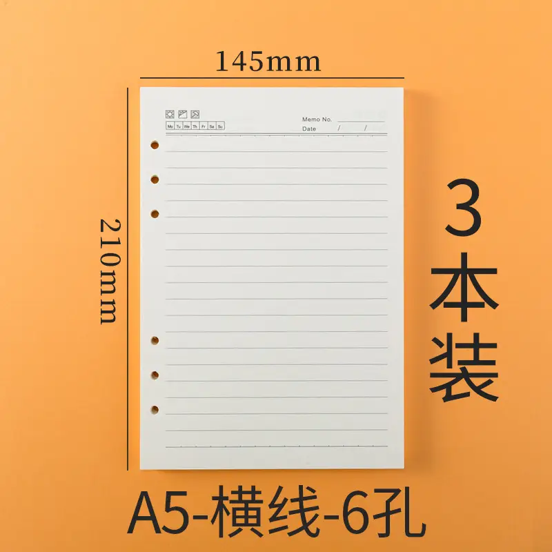 500 Sheet Loose Leaf Replacement Notebook Inner Pages