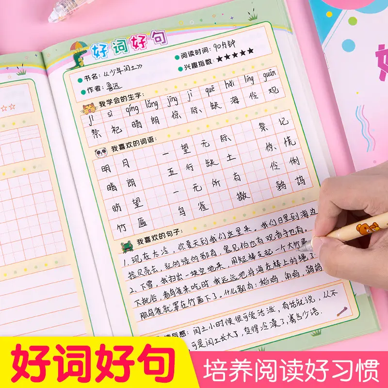 A5 Reading Notes Book for Kids with Good Words & Sentences