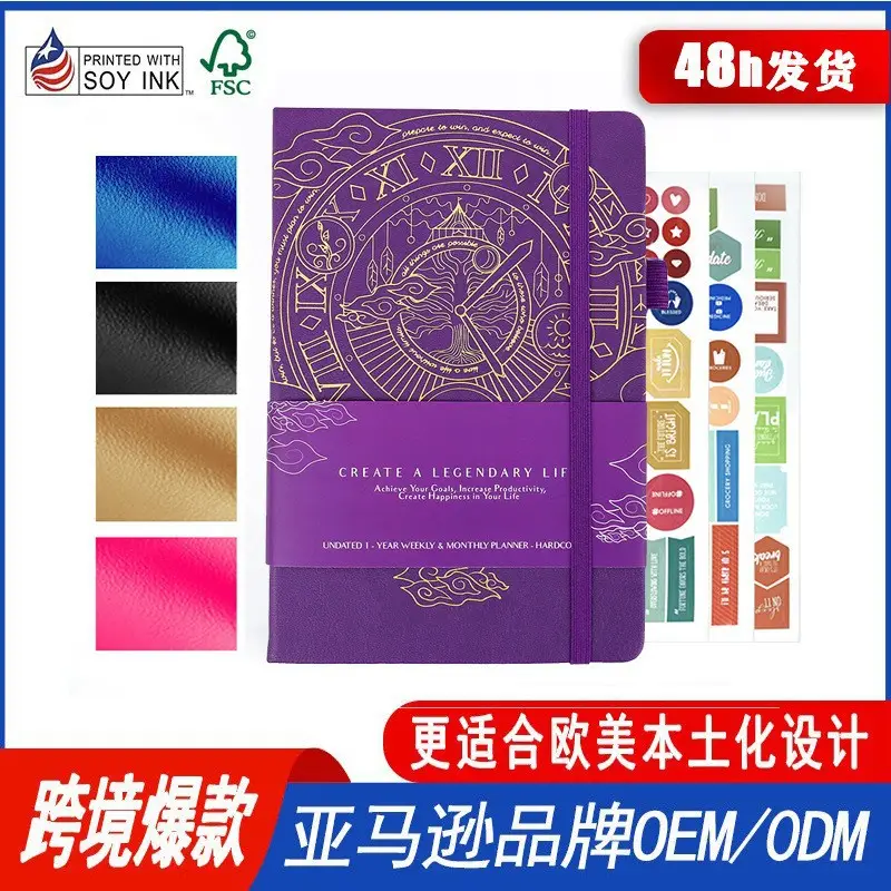 A5 Weekly Planner Notebook Purple Gold Design