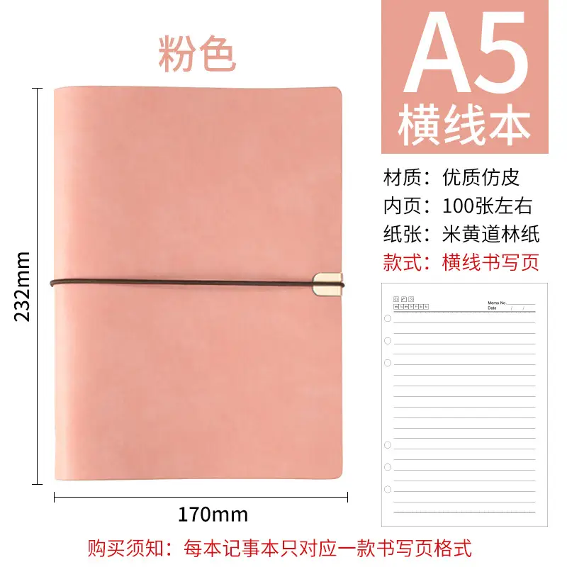 Soft Leather Notebook with Gold Strap Closure