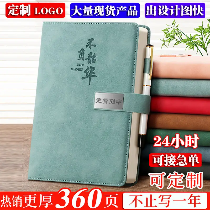 Custom A5 Leather Notebook with 360 Pages and Pen