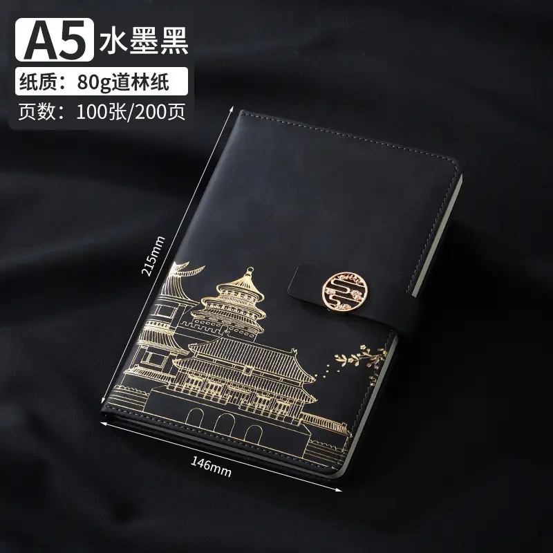 Guochao Notebook Gift Box Set with Pen
