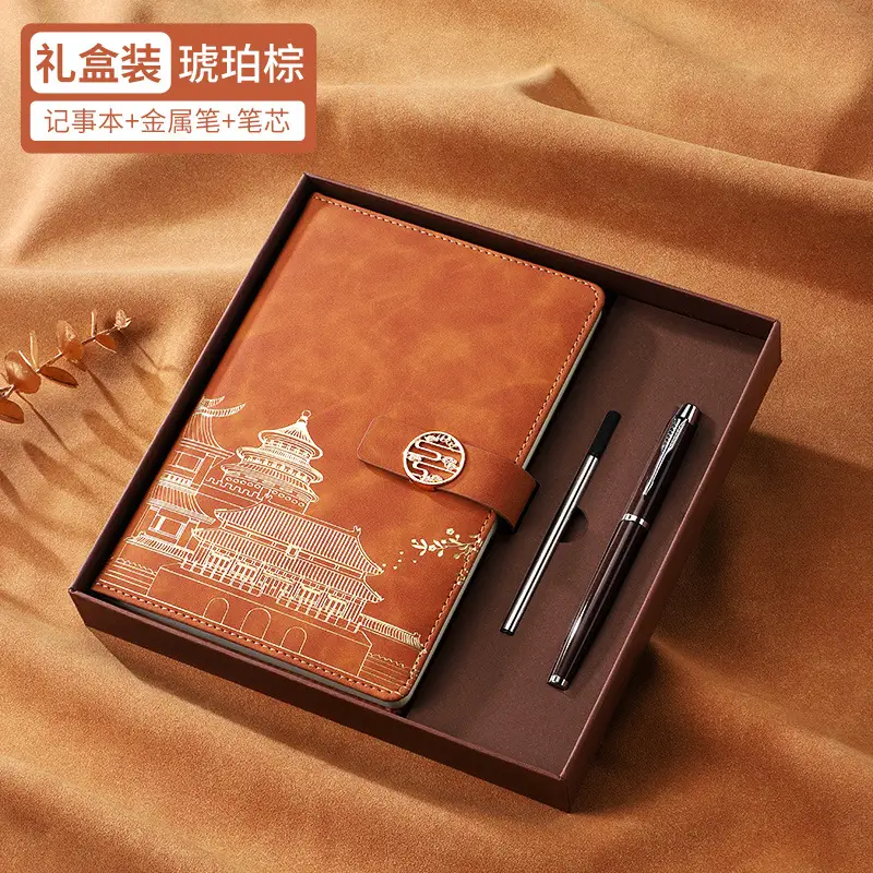 Guochao Notebook Gift Box Set with Pen