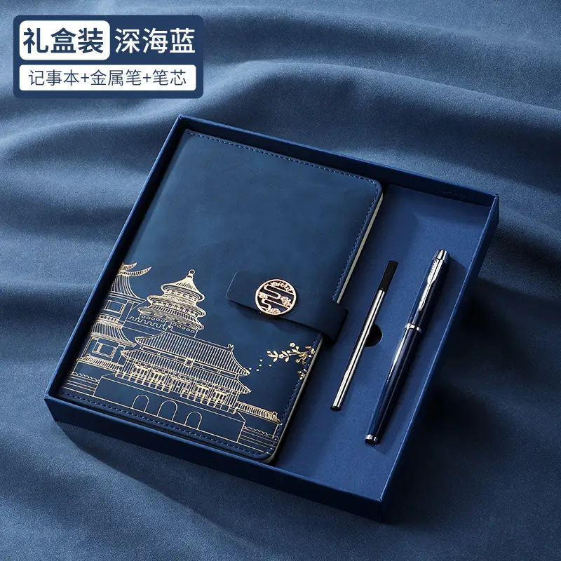 Guochao Notebook Gift Box Set with Pen