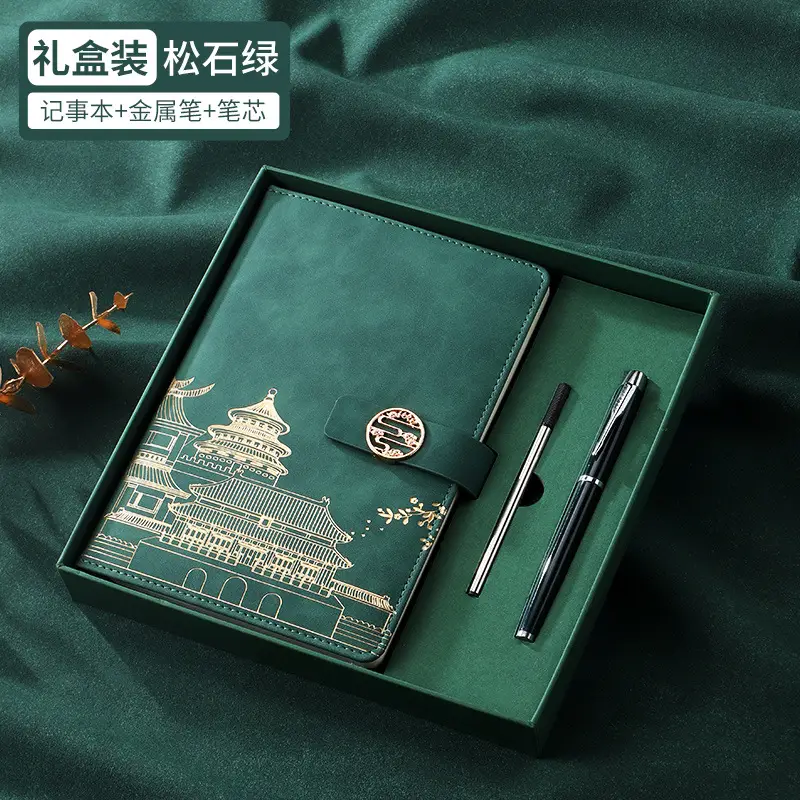 Guochao Notebook Gift Box Set with Pen