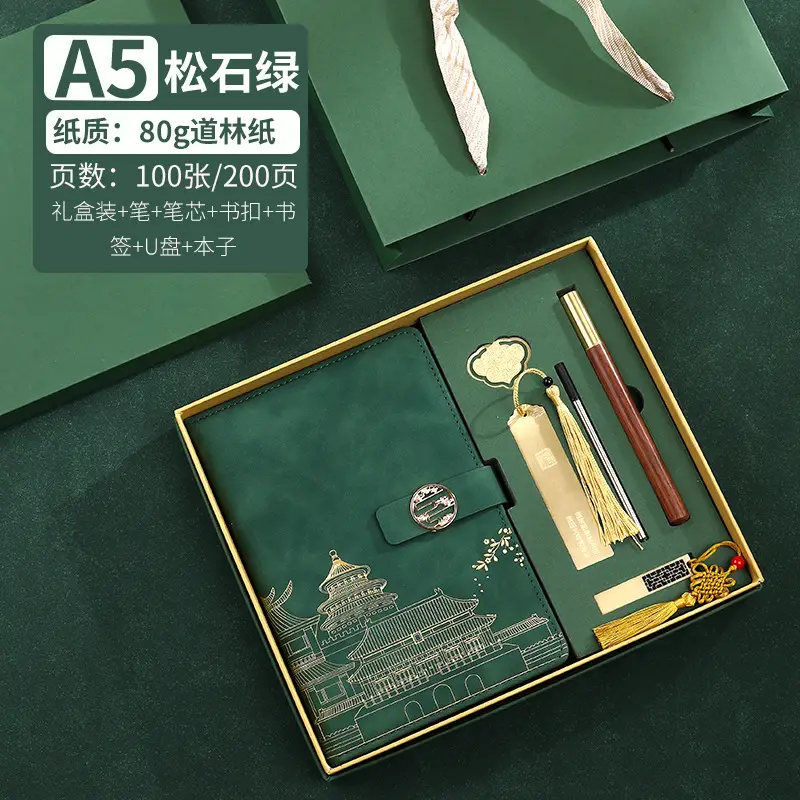 Guochao Notebook Gift Box Set with Pen