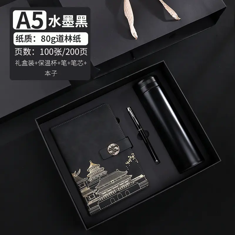 Guochao Notebook Gift Box Set with Pen