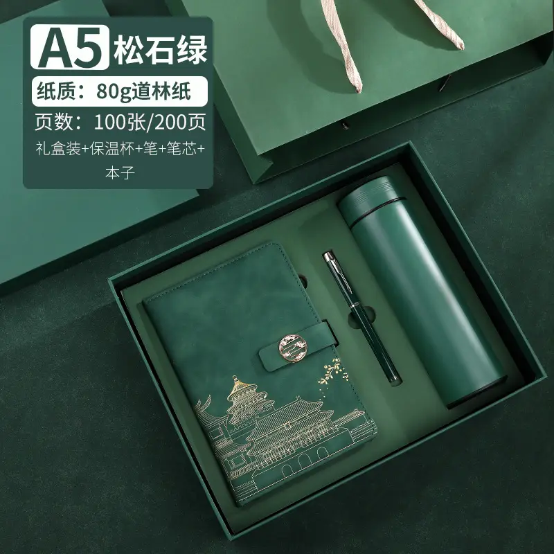 Guochao Notebook Gift Box Set with Pen
