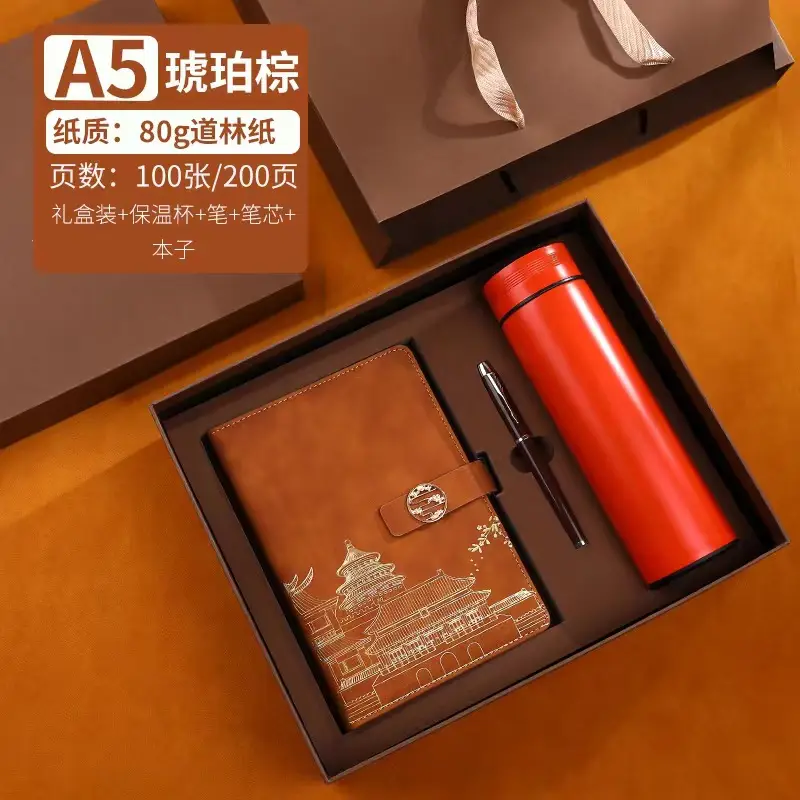 Guochao Notebook Gift Box Set with Pen