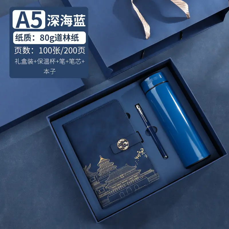 Guochao Notebook Gift Box Set with Pen