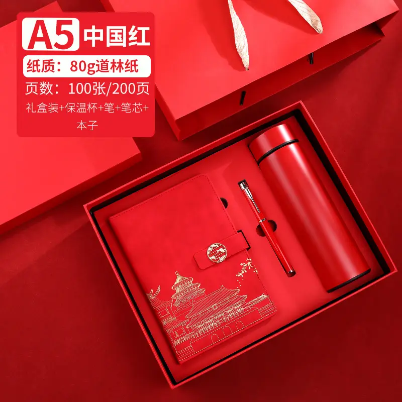 Guochao Notebook Gift Box Set with Pen