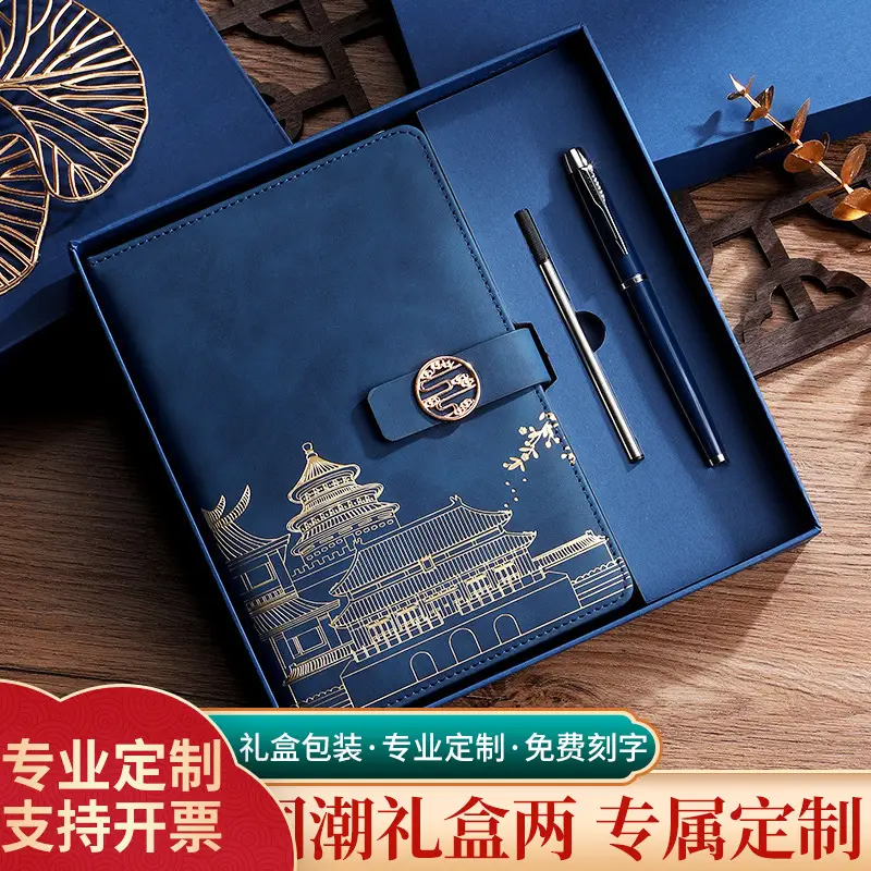 Guochao Notebook Gift Box Set with Pen