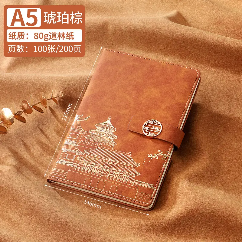 Guochao Notebook Gift Box Set with Pen