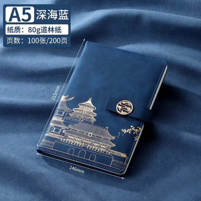 Guochao Notebook Gift Box Set with Pen